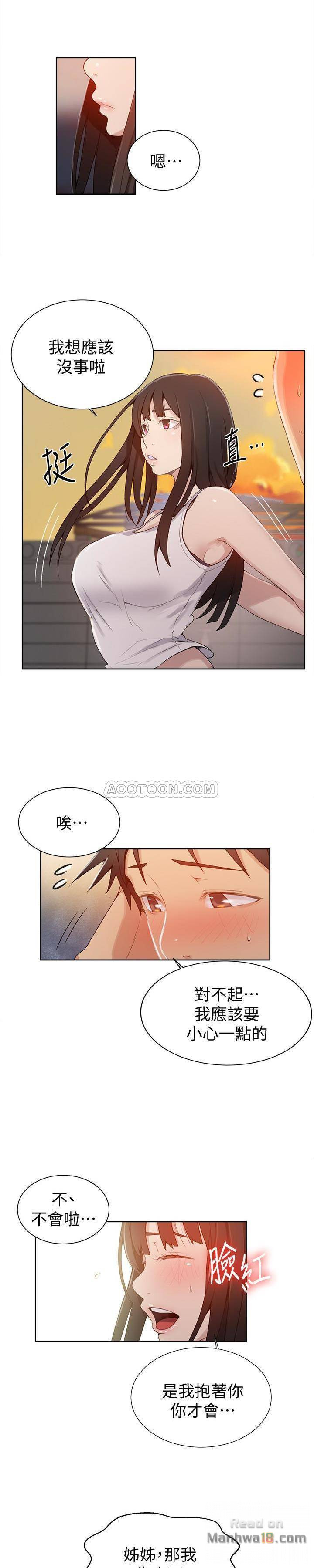 Secret Class Raw Chapter 24 image 13