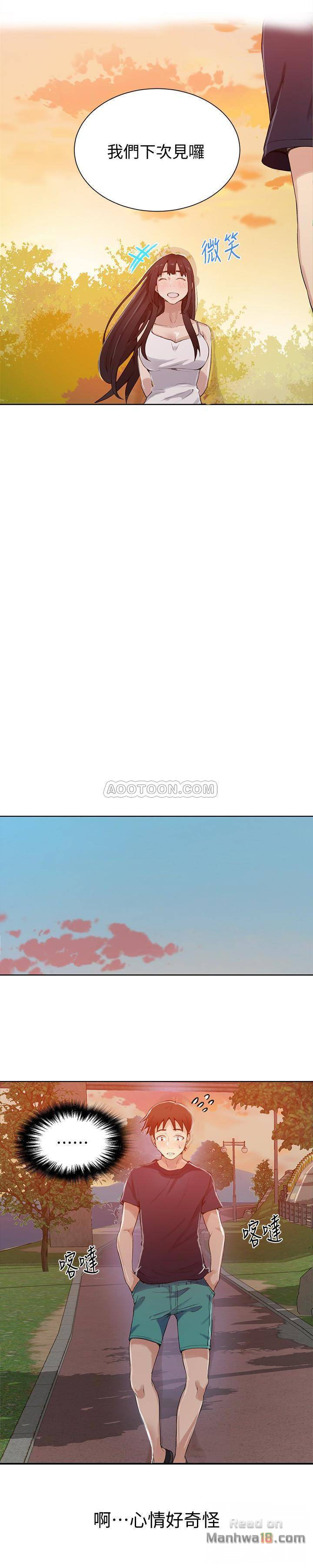 Secret Class Raw Chapter 24 image 15