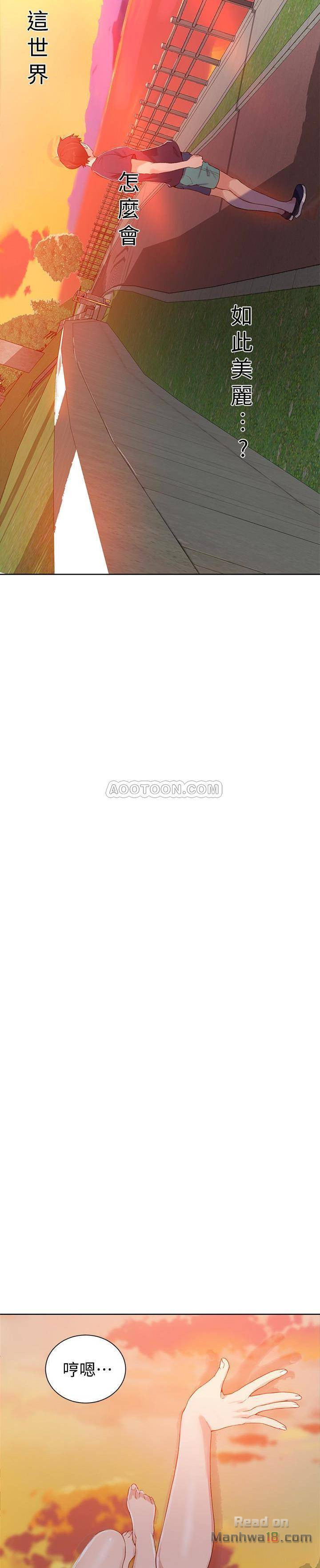 Secret Class Raw Chapter 24 image 17