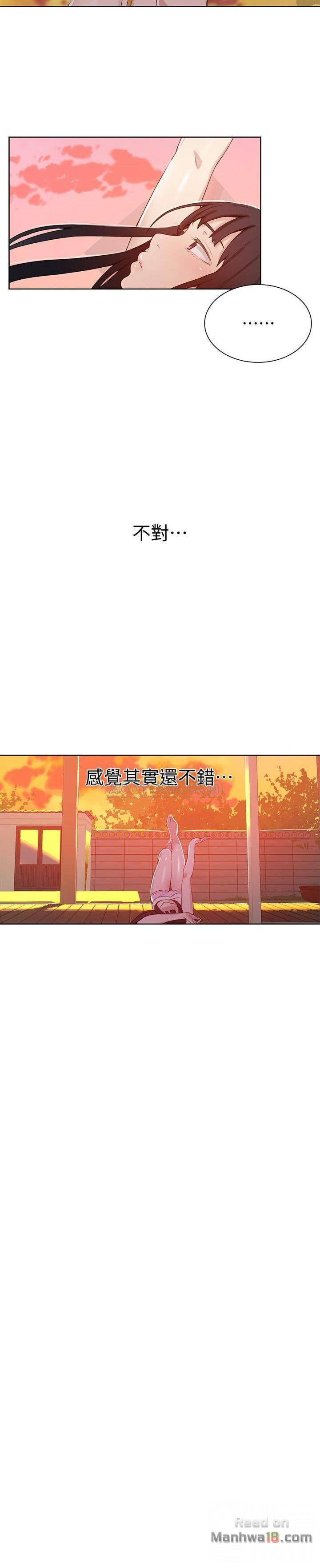 Secret Class Raw Chapter 24 image 18