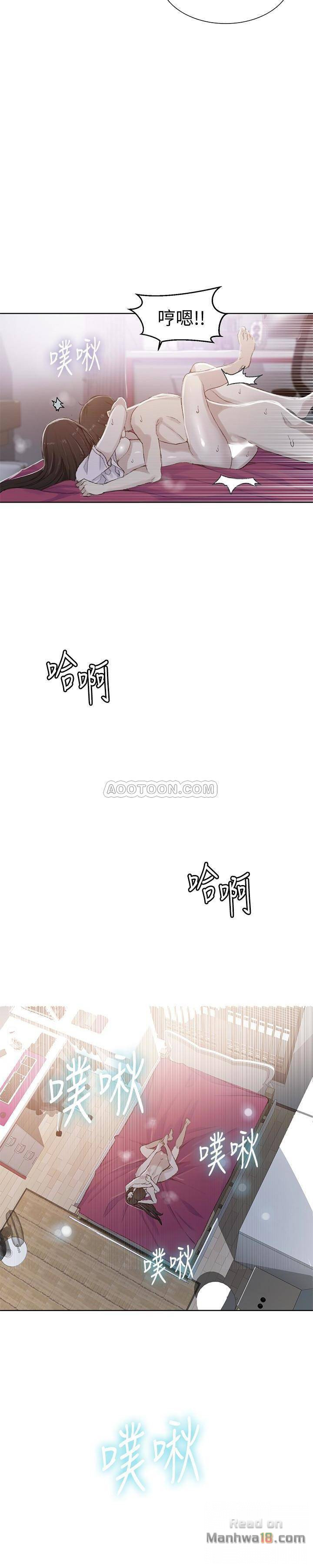 Secret Class Raw Chapter 24 image 1