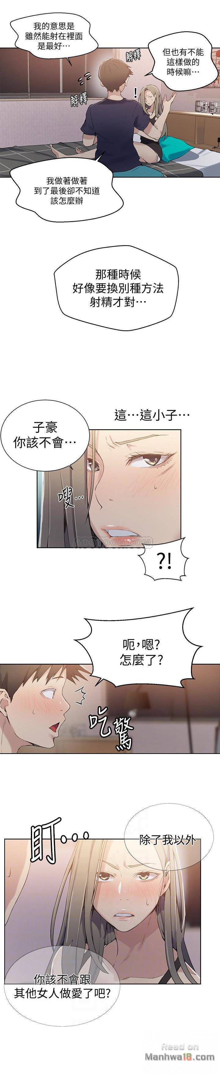Secret Class Raw Chapter 24 image 22