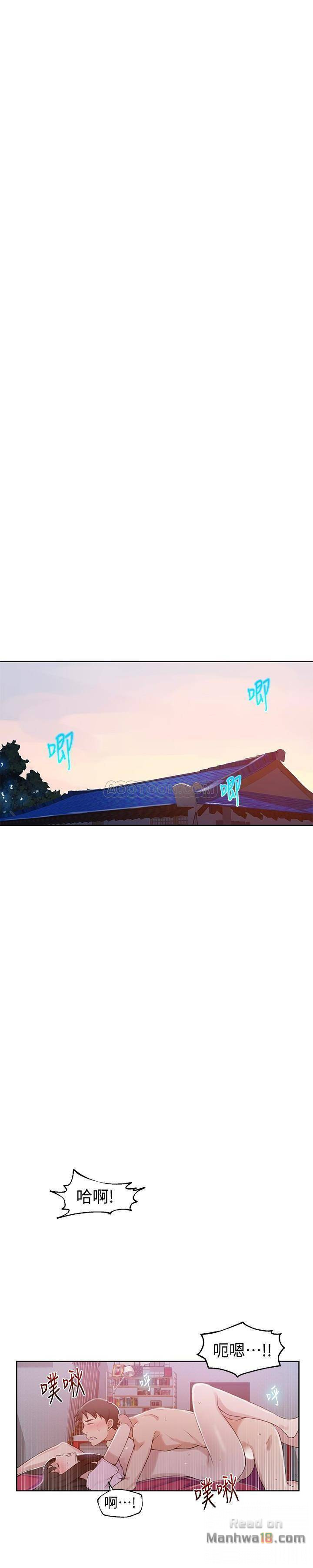 Secret Class Raw Chapter 24 image 3