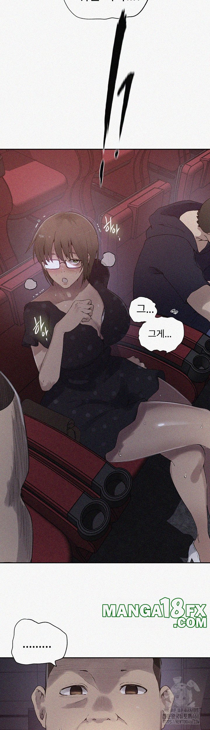 Secret Class Raw Chapter 240 image 1