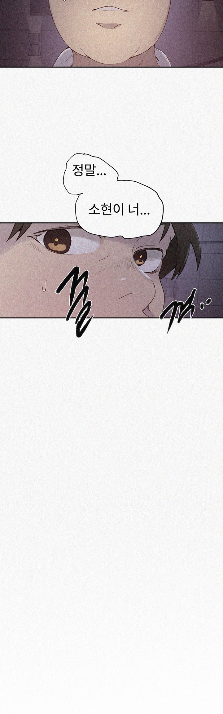 Secret Class Raw Chapter 240 image 2