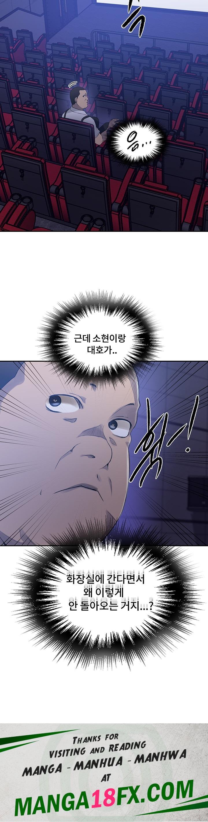Secret Class Raw Chapter 240 image 33