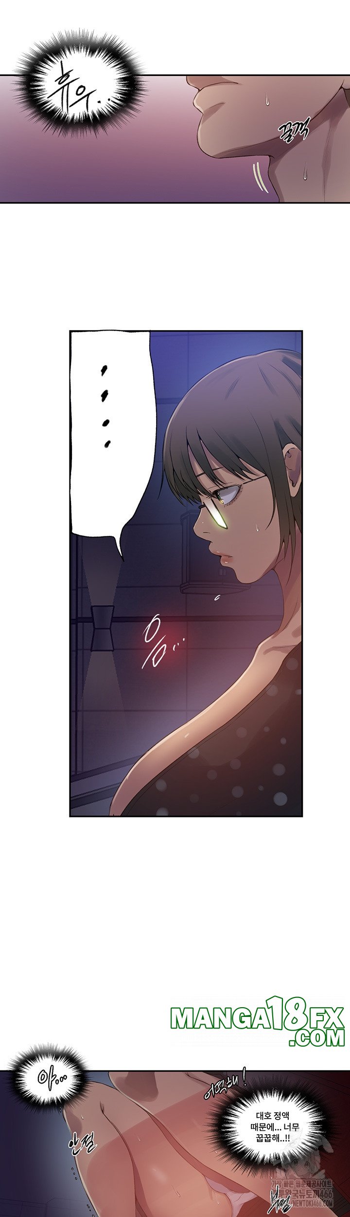 Secret Class Raw Chapter 240 image 6