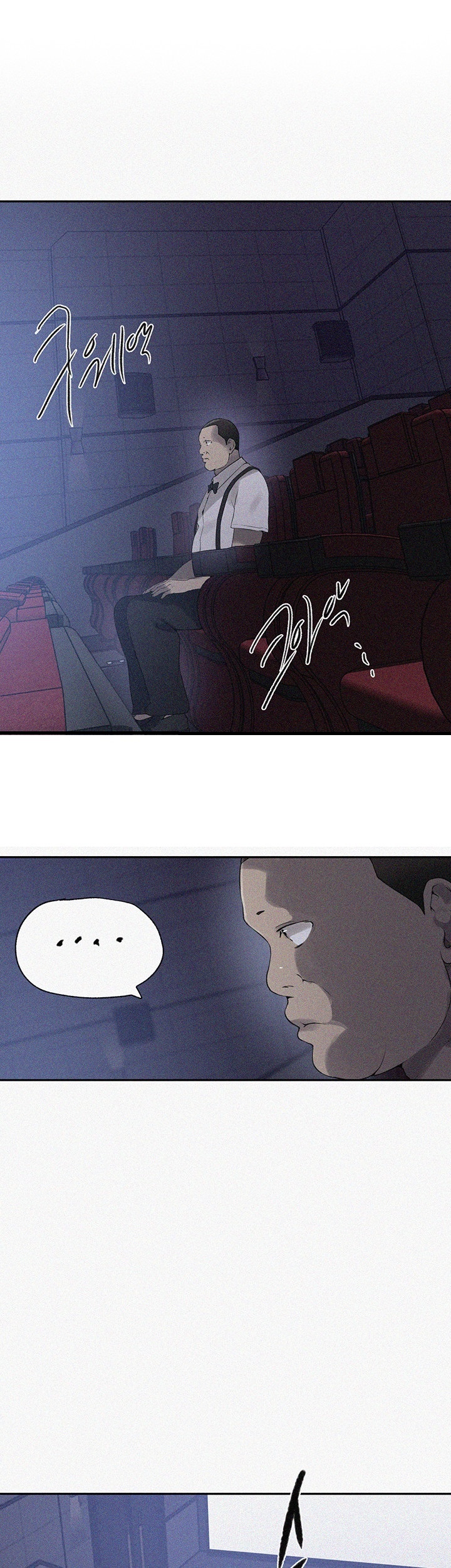 Secret Class Raw Chapter 241 image 0