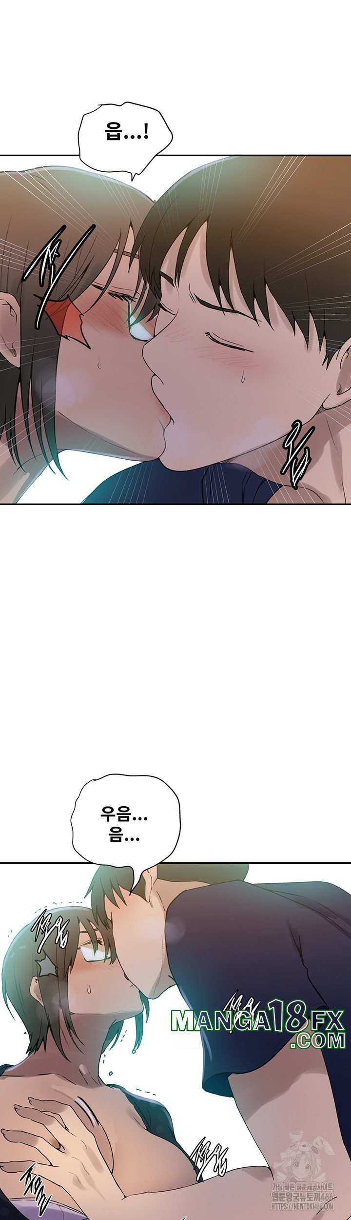 Secret Class Raw Chapter 241 image 10