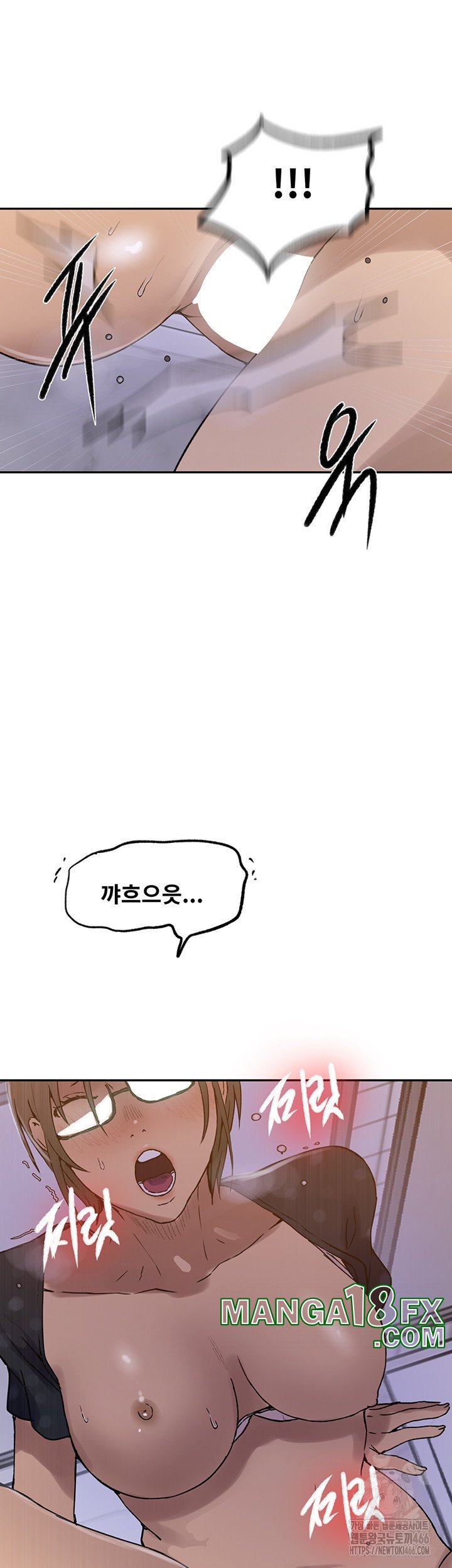 Secret Class Raw Chapter 241 image 12