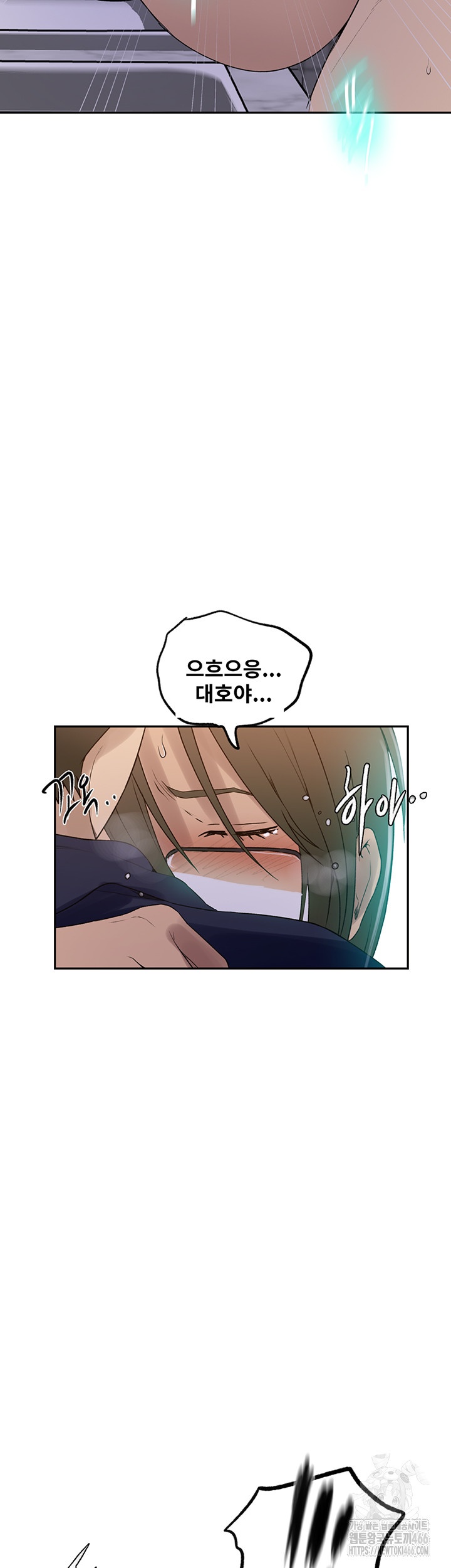 Secret Class Raw Chapter 241 image 14