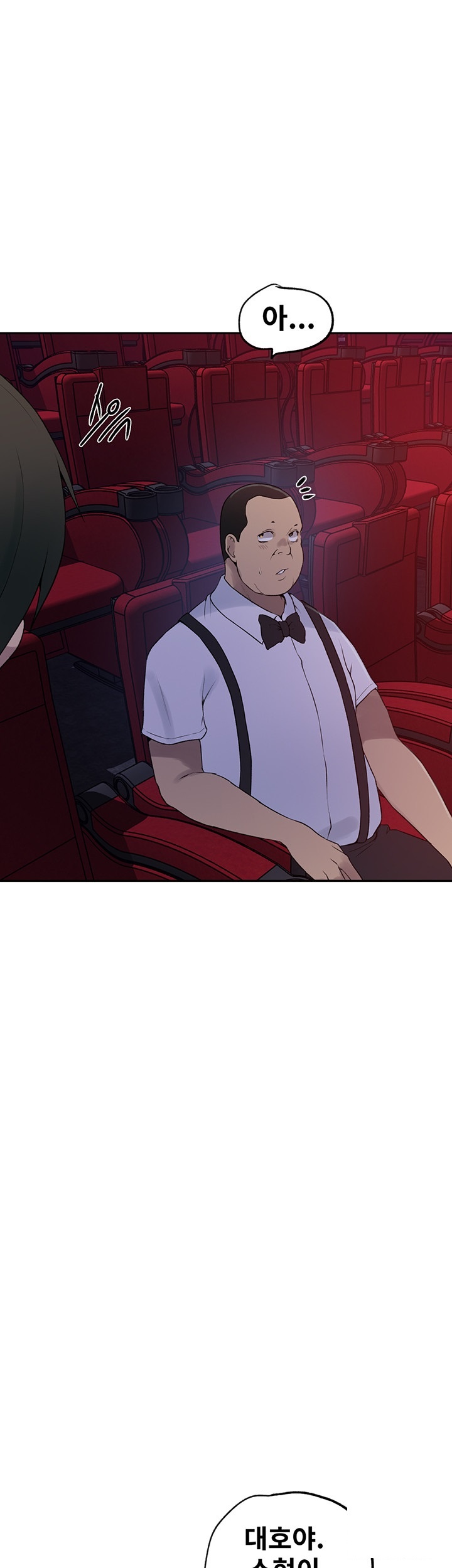 Secret Class Raw Chapter 241 image 24