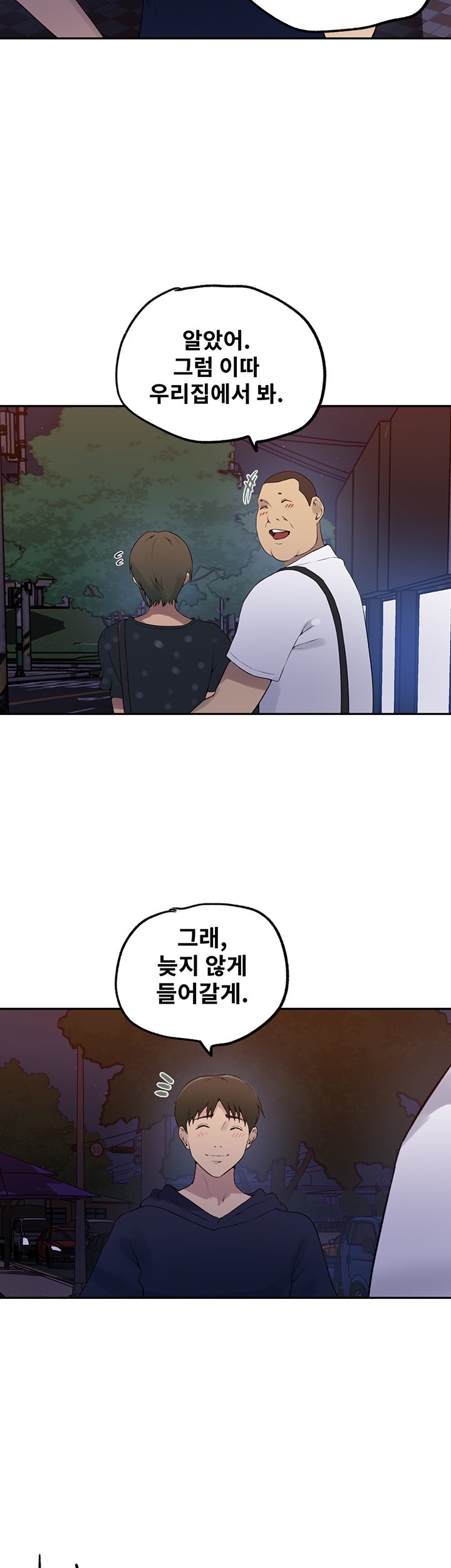 Secret Class Raw Chapter 241 image 30