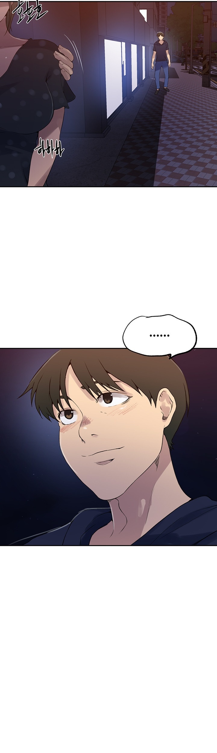 Secret Class Raw Chapter 241 image 31