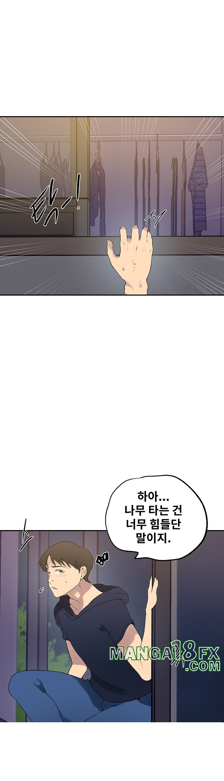Secret Class Raw Chapter 241 image 34