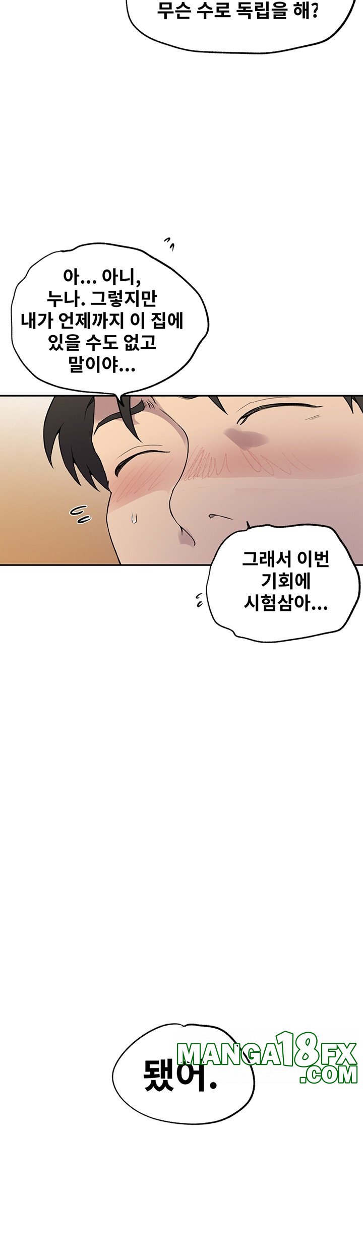 Secret Class Raw Chapter 241 image 43