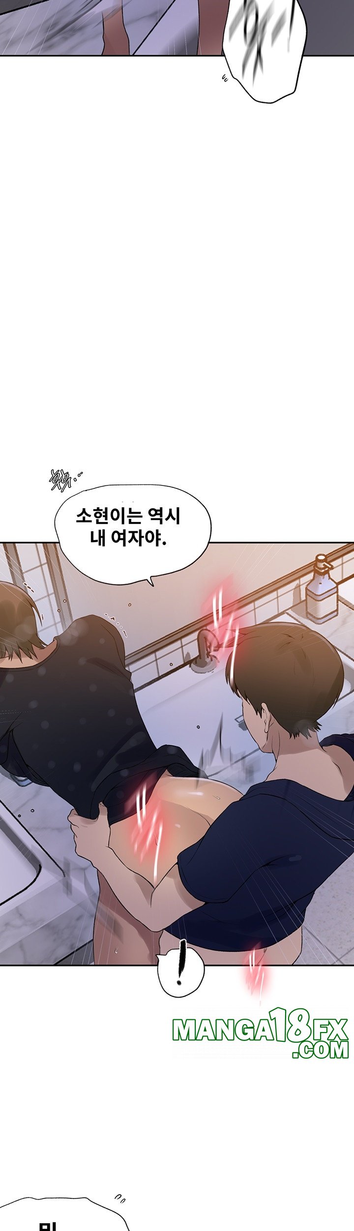 Secret Class Raw Chapter 241 image 4