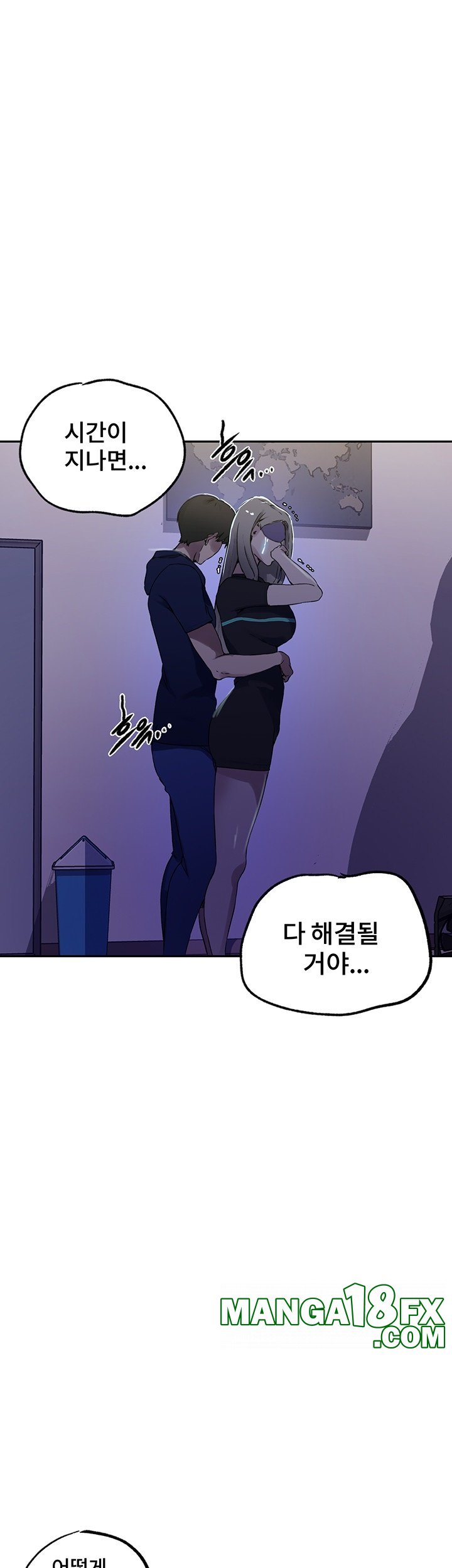 Secret Class Raw Chapter 242 image 15