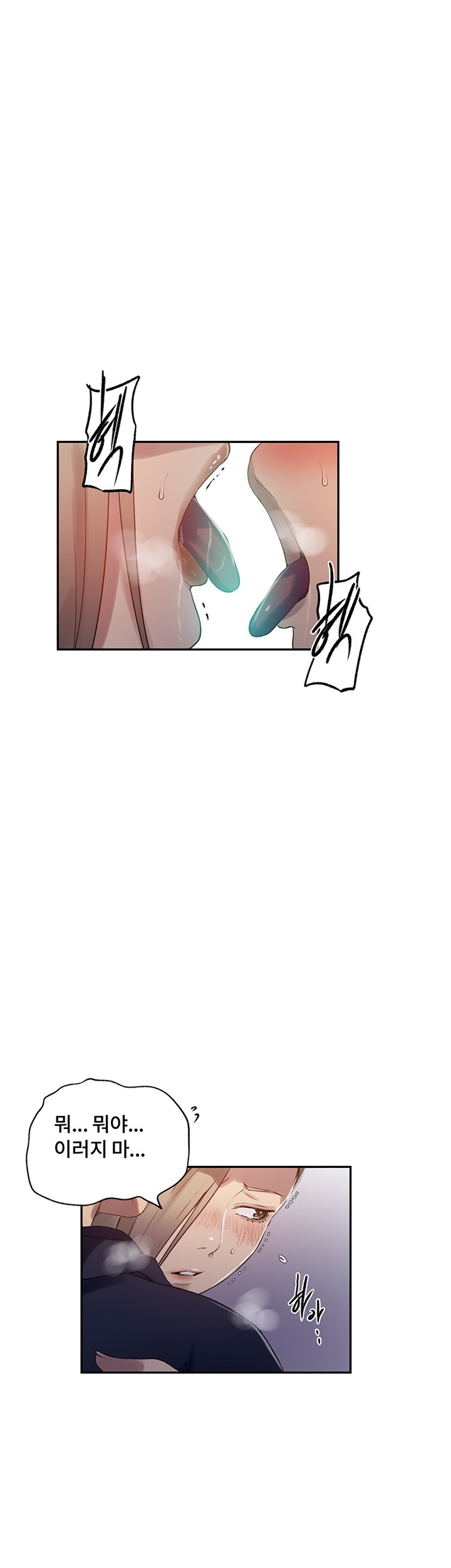 Secret Class Raw Chapter 242 image 23