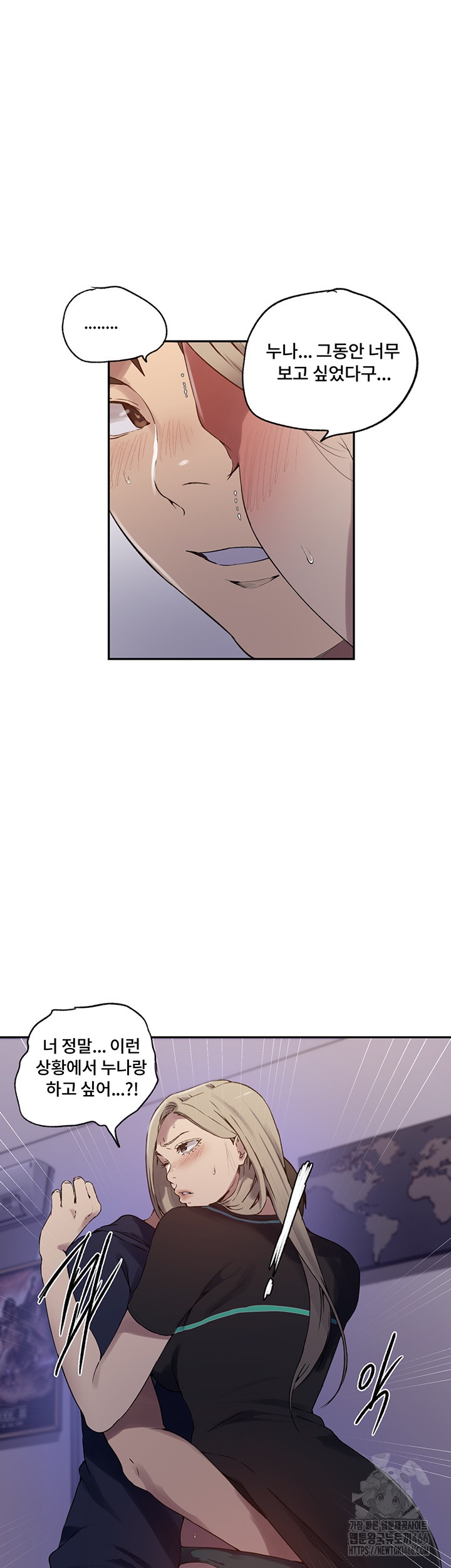 Secret Class Raw Chapter 242 image 24