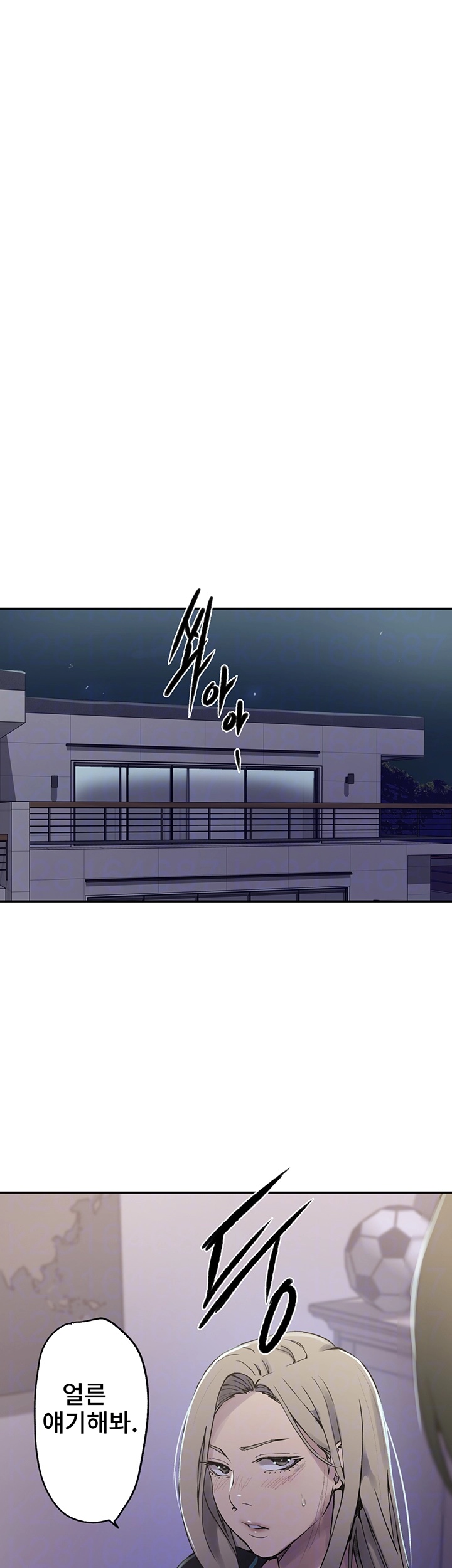 Secret Class Raw Chapter 242 image 7
