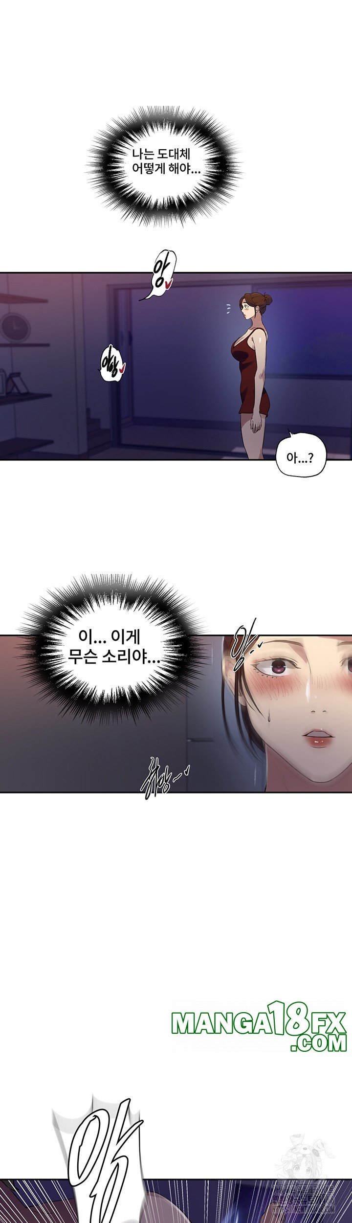 Secret Class Raw Chapter 243 image 9