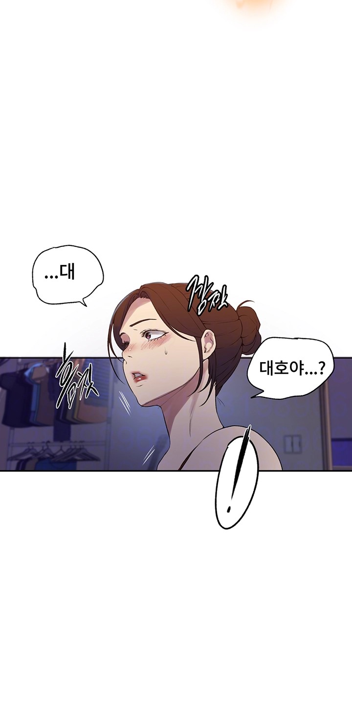 Secret Class Raw Chapter 243 image 13