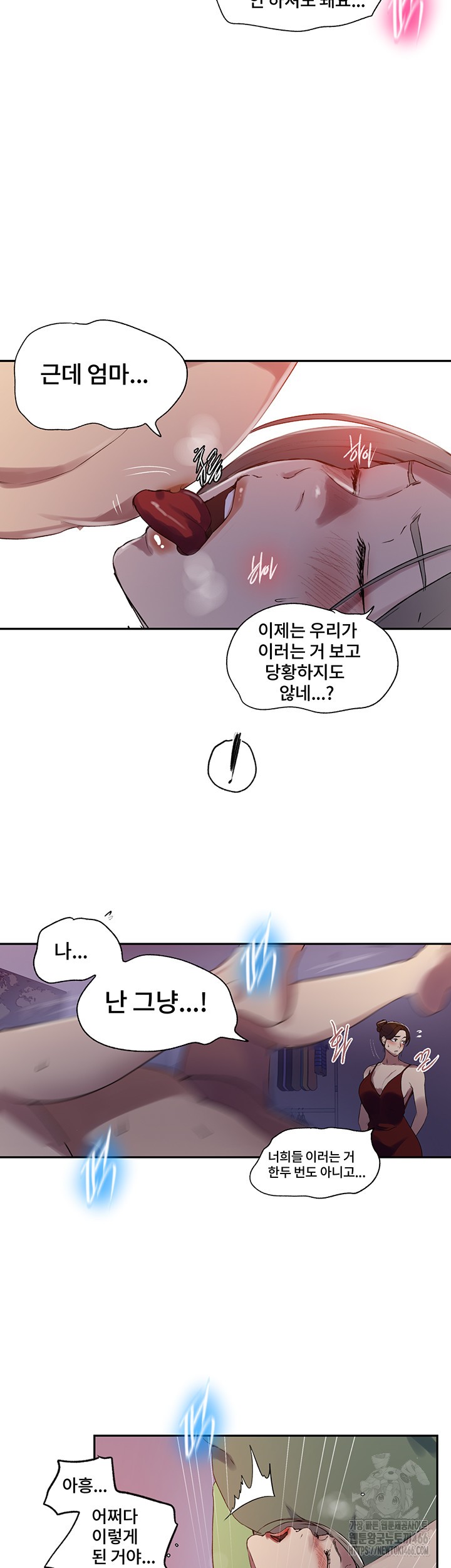 Secret Class Raw Chapter 243 image 16