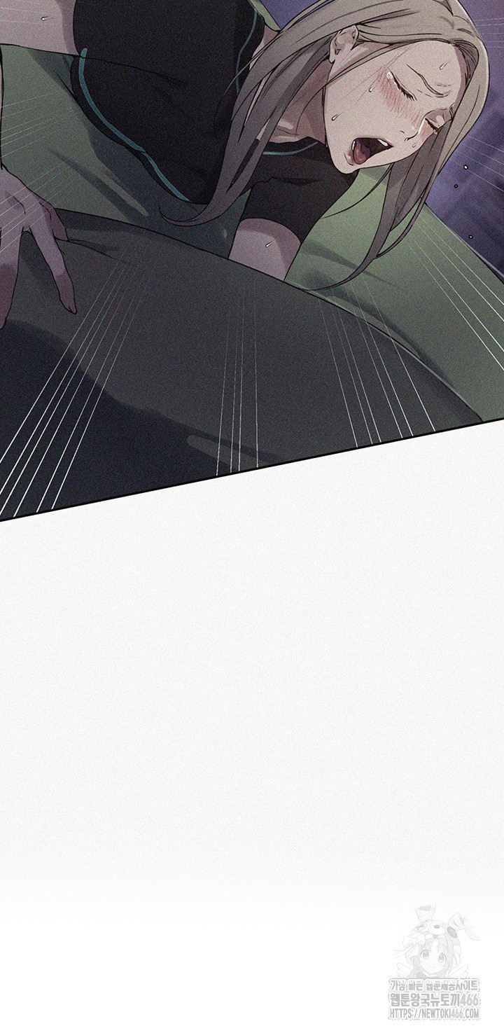 Secret Class Raw Chapter 243 image 2