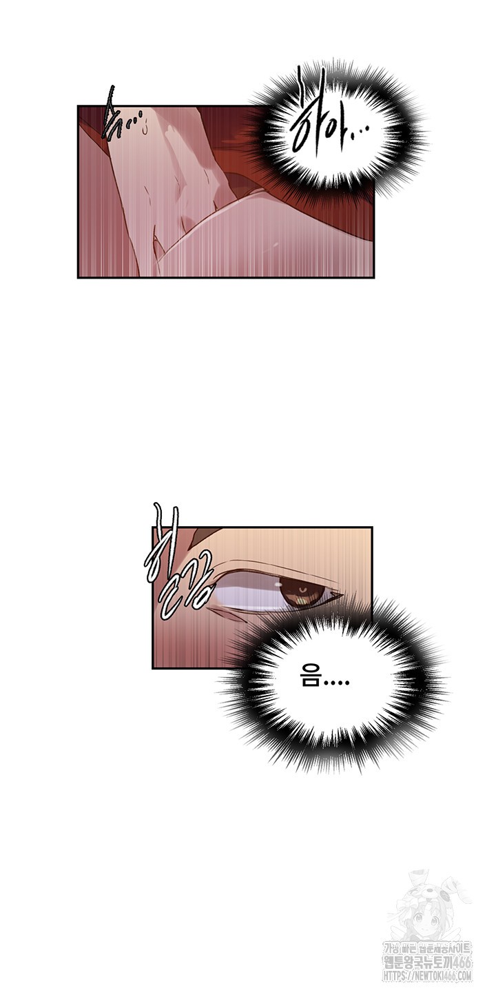 Secret Class Raw Chapter 243 image 36