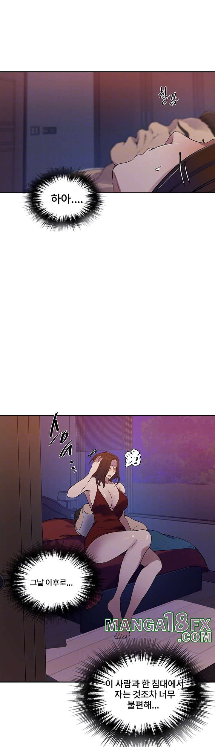Secret Class Raw Chapter 243 image 5