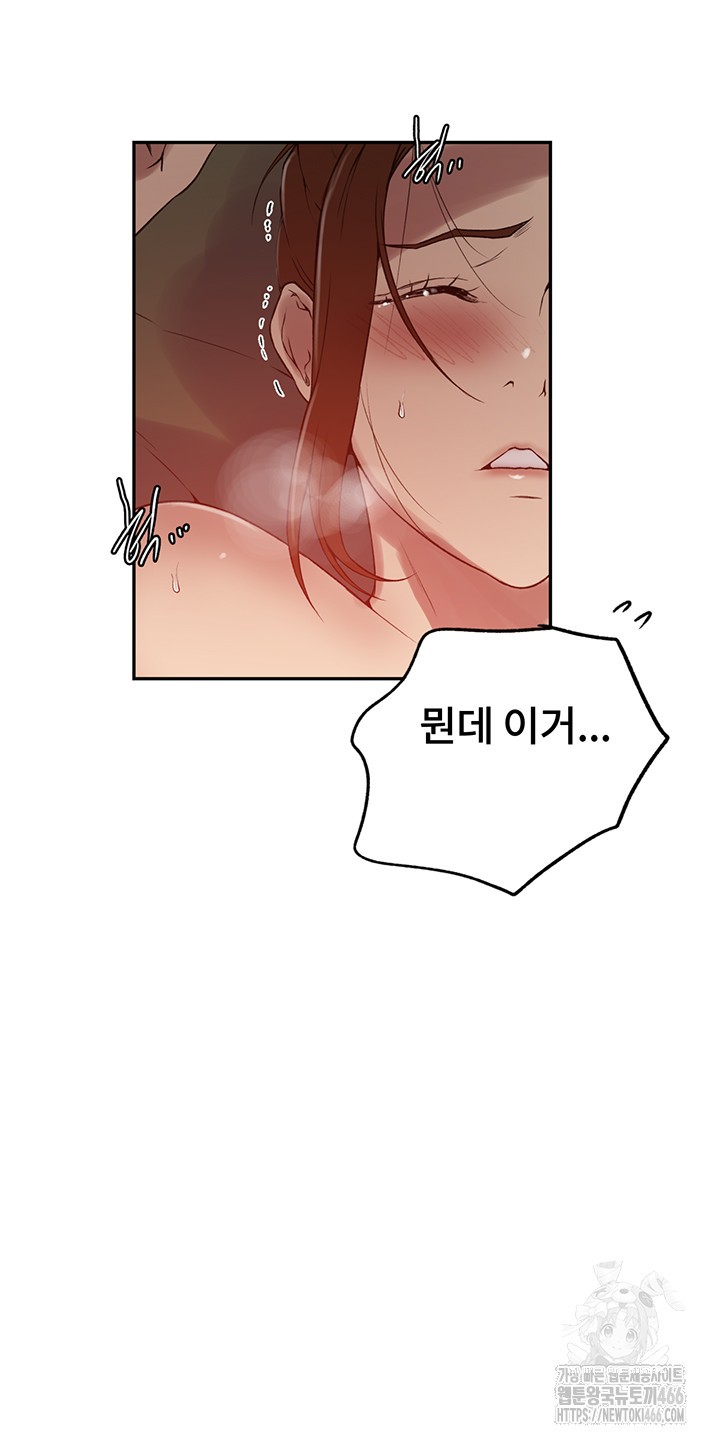 Secret Class Raw Chapter 244 image 24