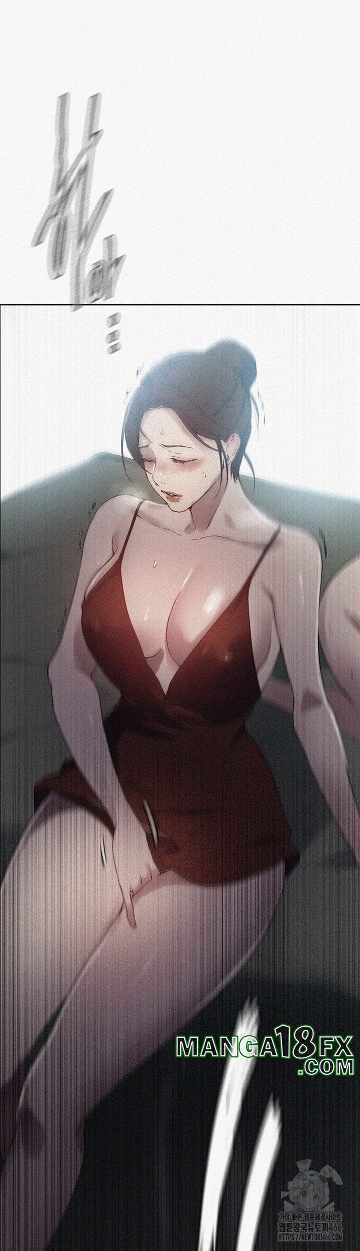 Secret Class Raw Chapter 244 image 2