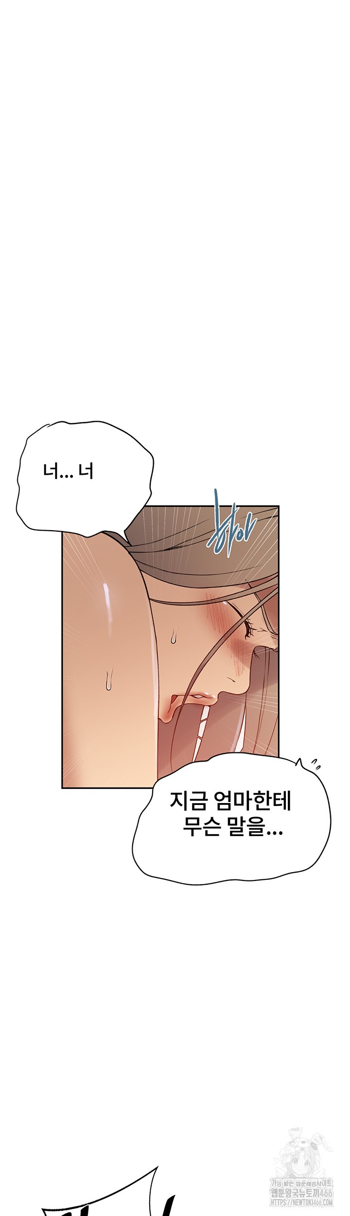 Secret Class Raw Chapter 244 image 33