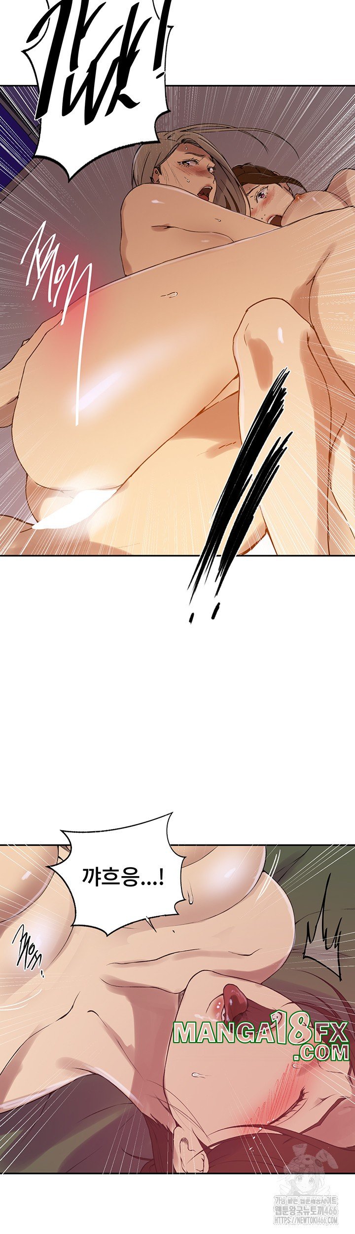 Secret Class Raw Chapter 244 image 34