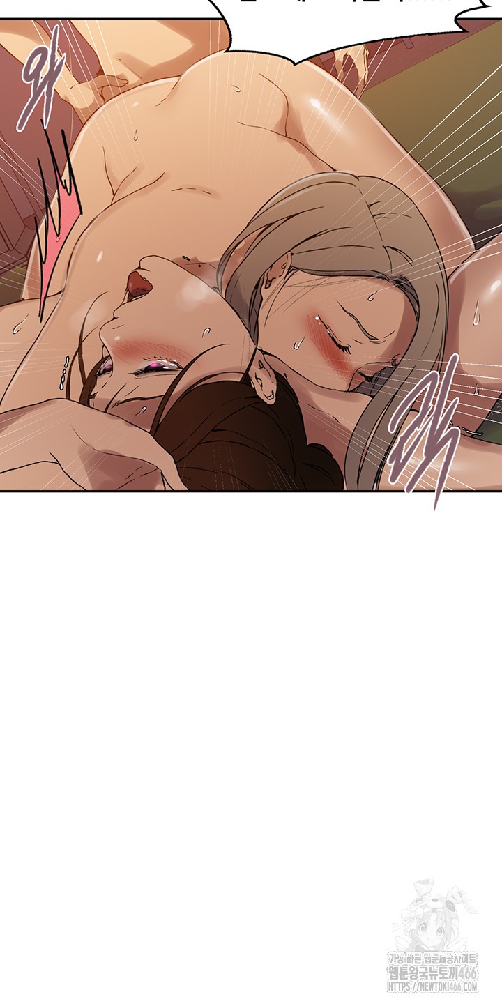Secret Class Raw Chapter 244 image 36