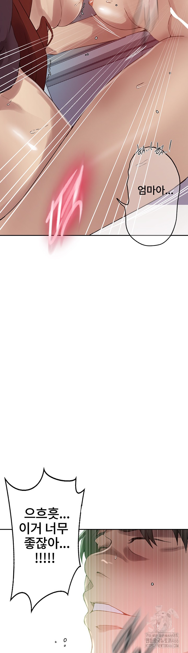 Secret Class Raw Chapter 244 image 39
