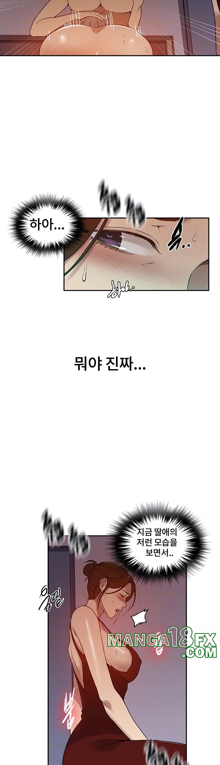 Secret Class Raw Chapter 244 image 7