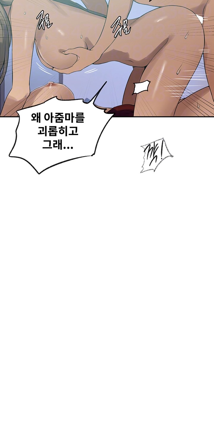 Secret Class Raw Chapter 245 image 13