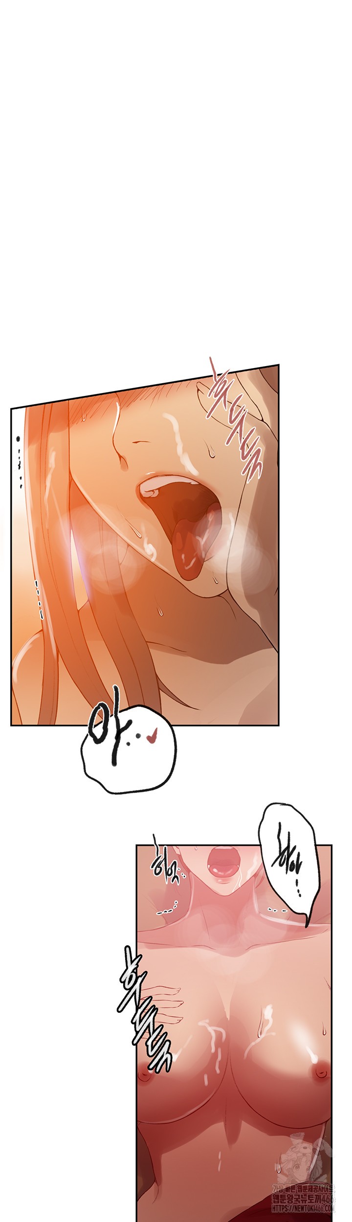 Secret Class Raw Chapter 245 image 21