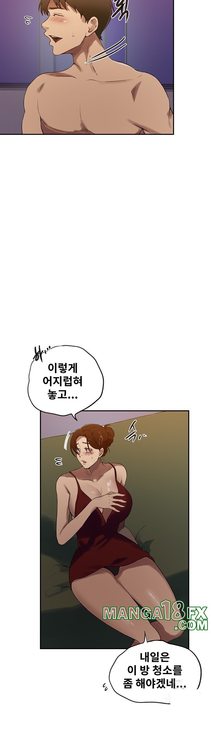 Secret Class Raw Chapter 245 image 31