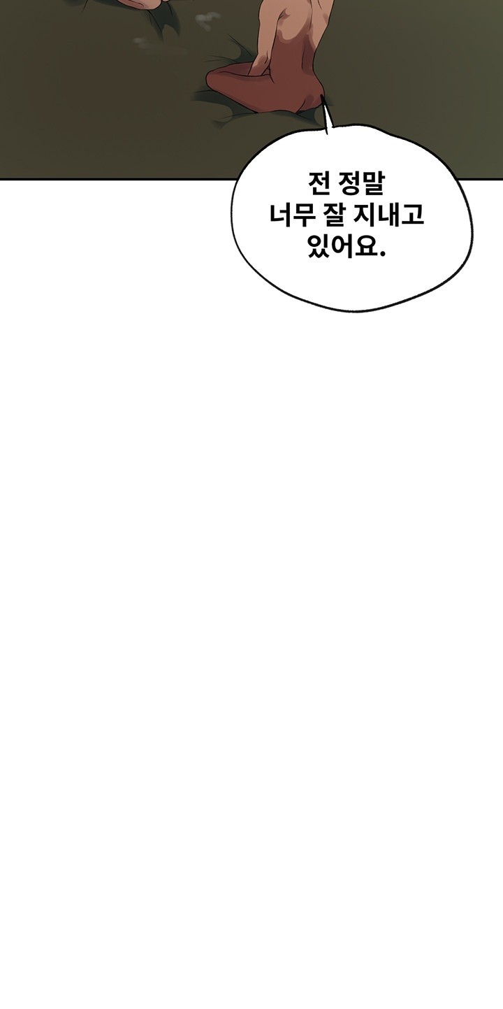 Secret Class Raw Chapter 245 image 33