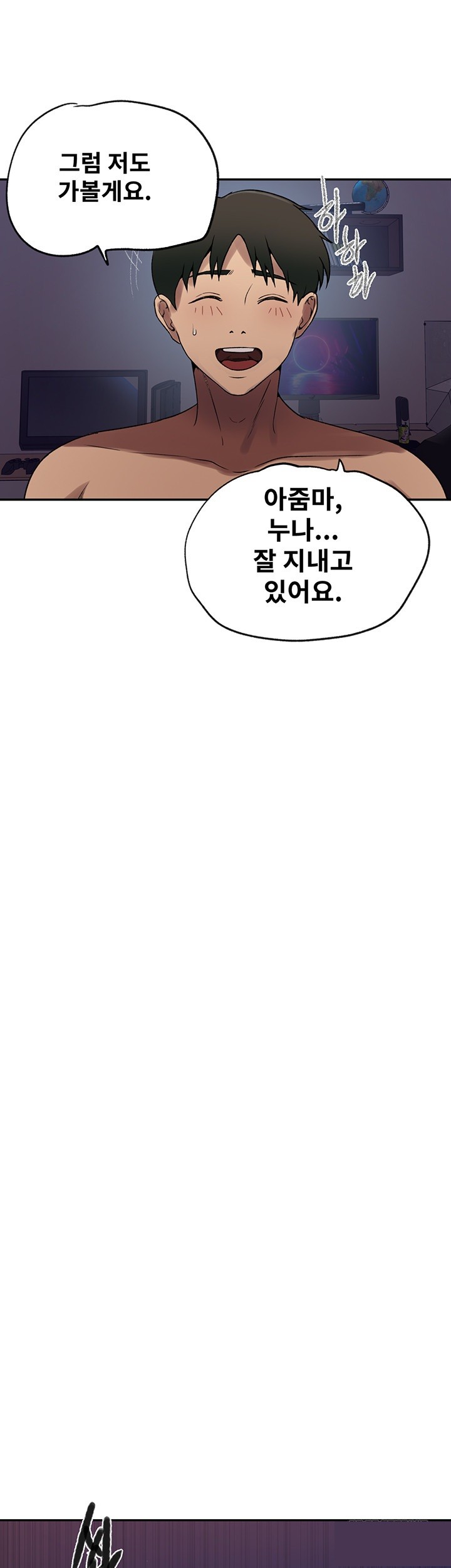 Secret Class Raw Chapter 245 image 37