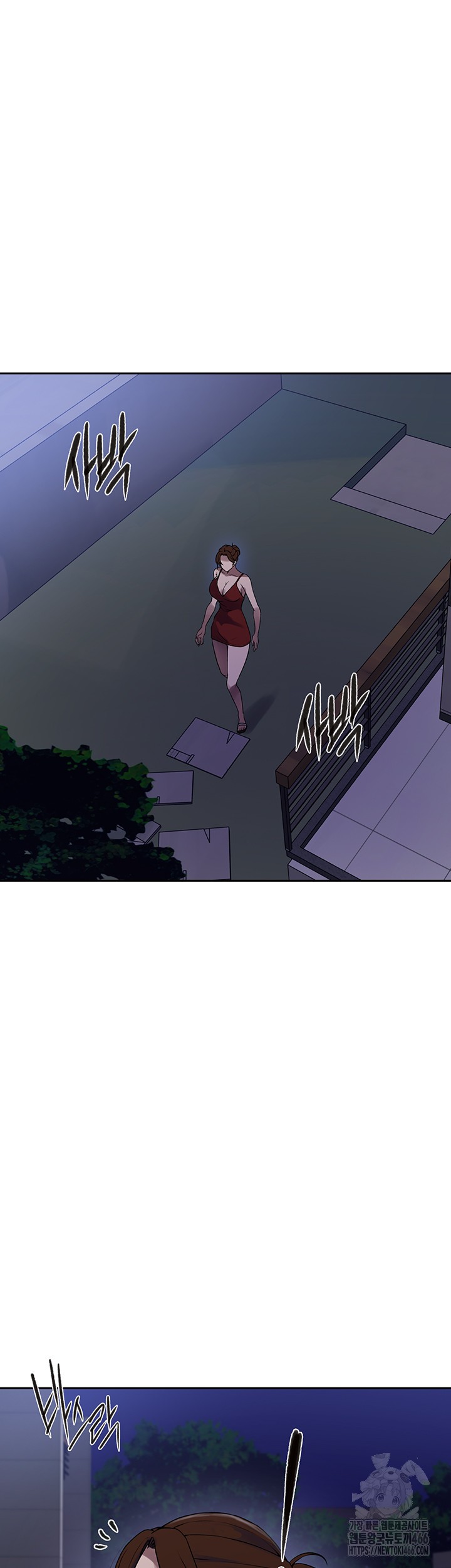 Secret Class Raw Chapter 246 image 12