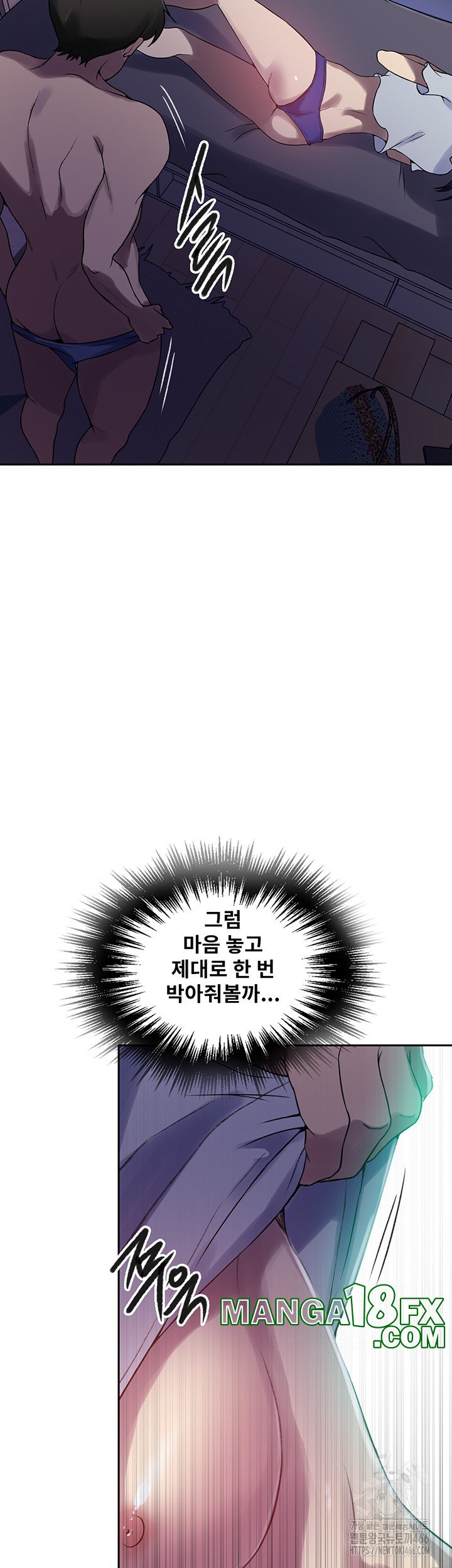 Secret Class Raw Chapter 246 image 18