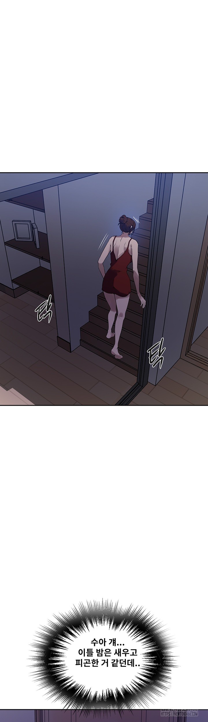 Secret Class Raw Chapter 246 image 32