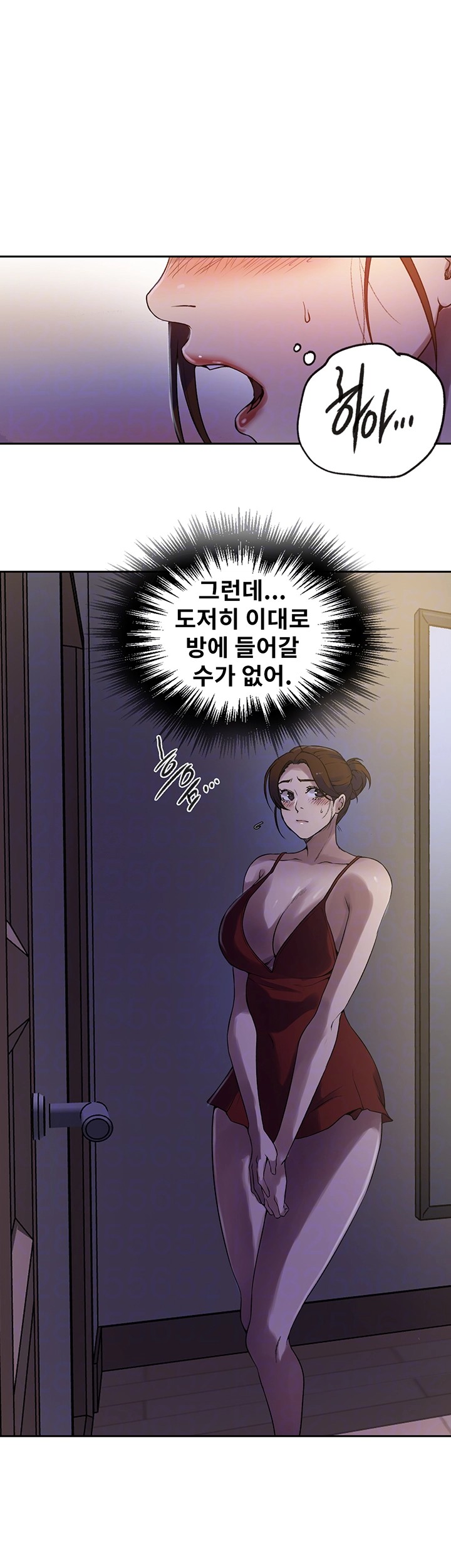 Secret Class Raw Chapter 246 image 8