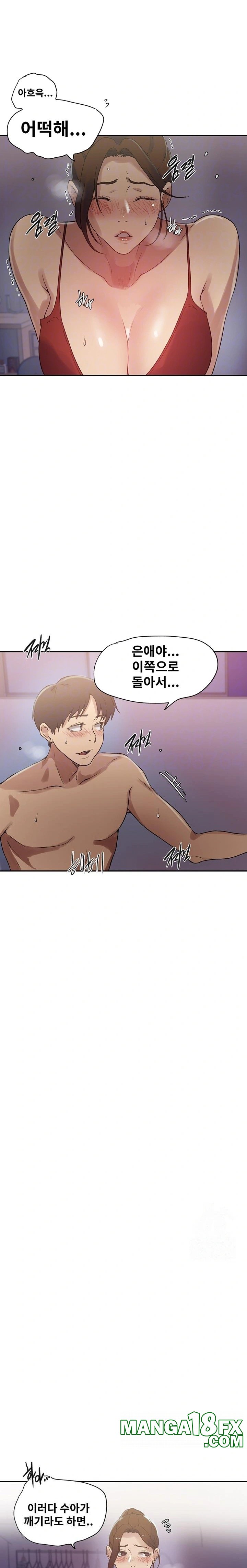 Secret Class Raw Chapter 247 image 4