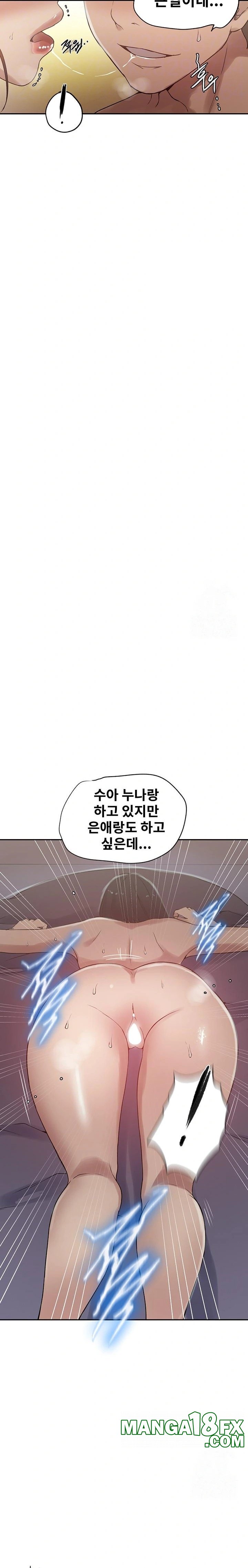 Secret Class Raw Chapter 247 image 7