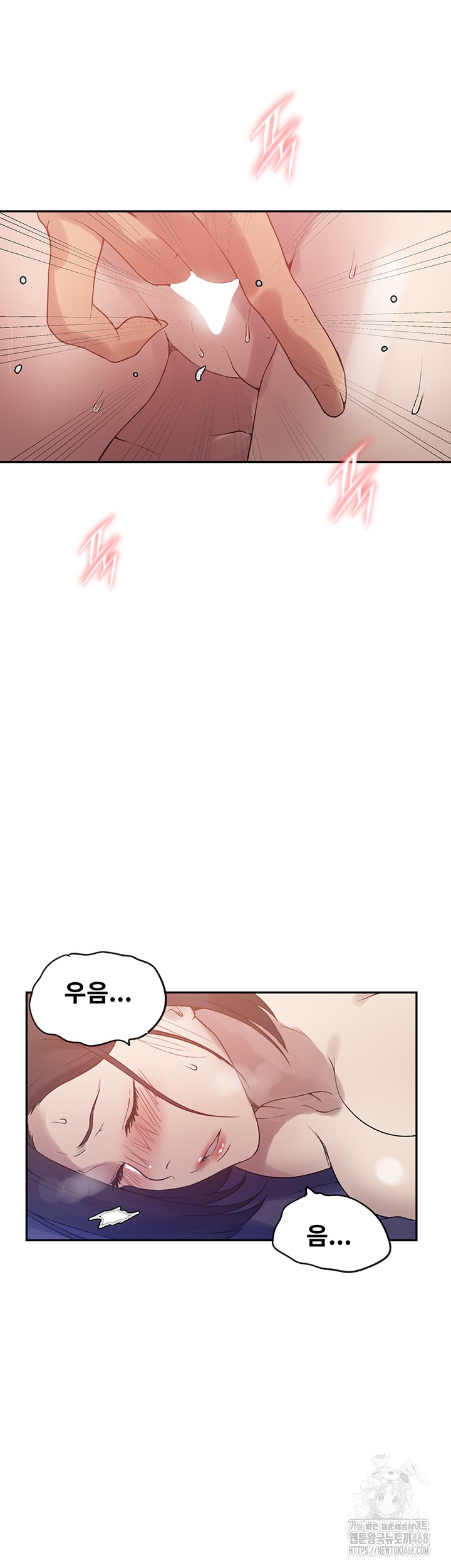 Secret Class Raw Chapter 248 image 20